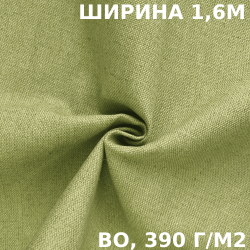 Ткань Брезент Водоупорный ВО 390 гр/м2 (Ширина 160см), на отрез  в Северодвинске