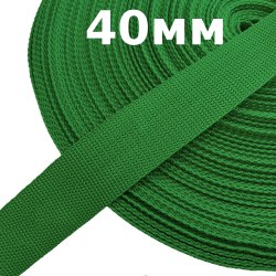 Лента-Стропа 40мм, цвет Зелёный (на отрез)  в Северодвинске