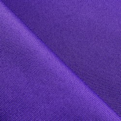 Оксфорд 600D PU, Фиолетовый (на отрез)  в Северодвинске